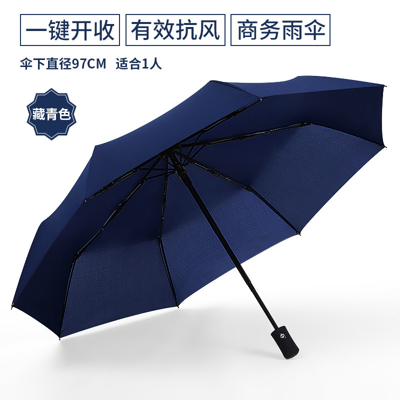 大量卸売傘全自動晴雨兼用傘特大二重折りたたみ日傘男性と女性の広告ロゴ|undefined