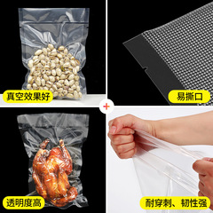 Fine round dot network vacuum bag packaging roll bag thread suction seal compression preservation laminating for all industries prosperity