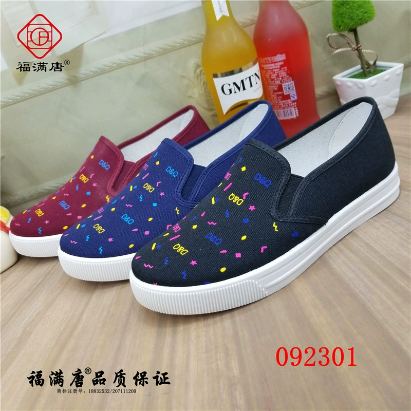 [Разнообразие] новые старые Пекинские тканевые туфли, женские одиночные туфли, студенческие джинсовые парусиновые кожаные Сухожильные педали