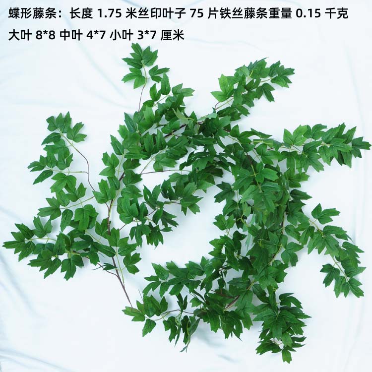 Ramas artificiales Decoración de la vid seca paisaje de la vid de ratán Vid Vieja Vid Red Mountain Vid tubo de simulación de ramas de árboles