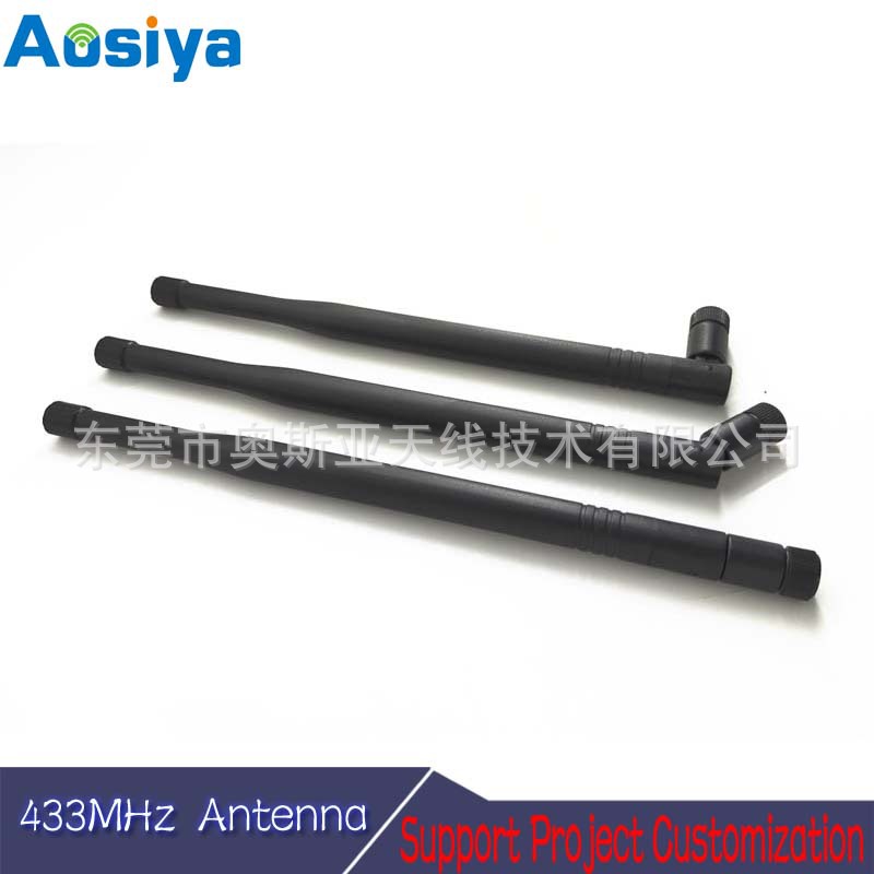 433MHz外置胶棒SMA头天线短波对讲系统定制433M天线地磁波天线