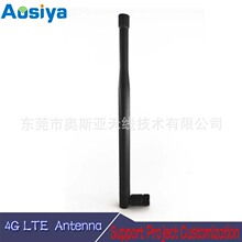 4G全网通LTE外置胶棒天线无线通信上网全频兼容2G 3G GSM B3B4 B8