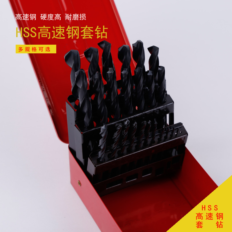 批发【柯珥套装麻花钻】黑色9341高速钢 套钻 1-13/25pcs