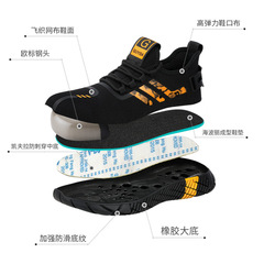 飛織勞保鞋男防砸防刺穿鋼頭輕便舒適安全防護鞋跨境safetyshoes