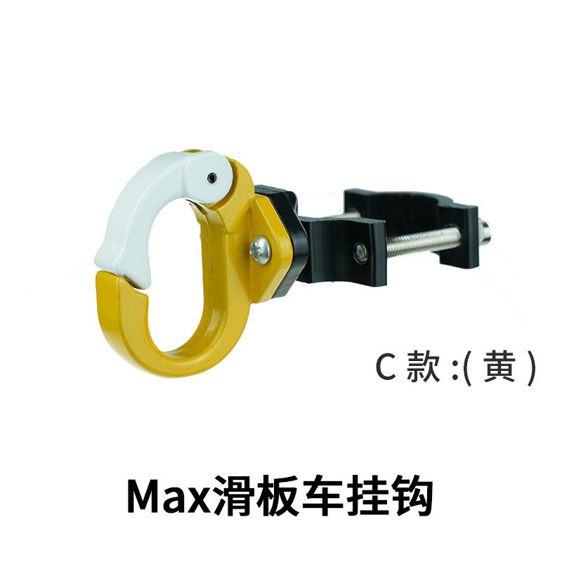 MAXG30 scooter accesorios de aleación de aluminio gancho de varilla de coche gancho de compras naenbo scooter gancho de metal