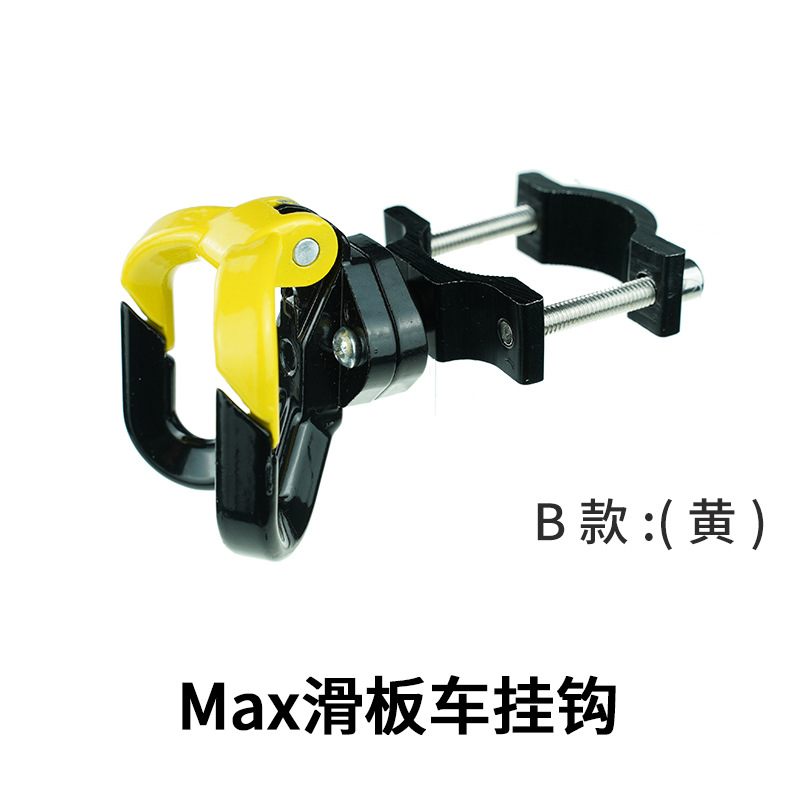 MAXG30 scooter accesorios de aleación de aluminio gancho de varilla de coche gancho de compras naenbo scooter gancho de metal