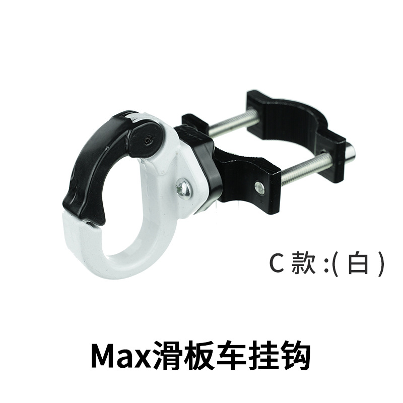MAXG30 scooter accesorios de aleación de aluminio gancho de varilla de coche gancho de compras naenbo scooter gancho de metal