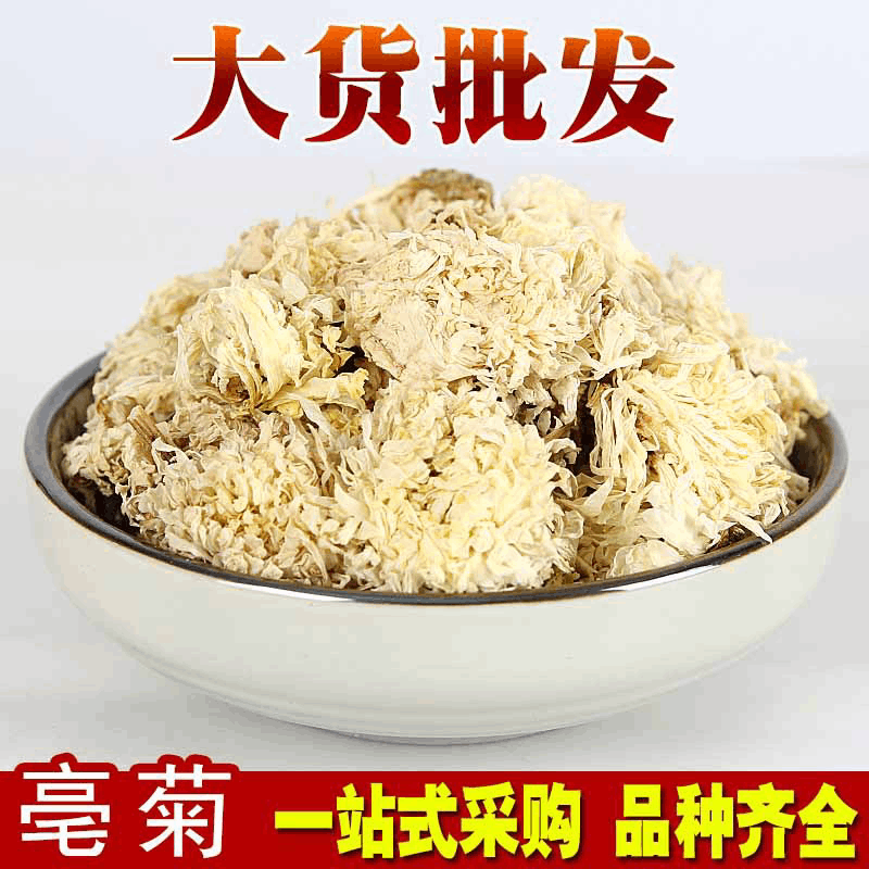 Wholesale of Chinese Medicinal Herbs: New Stock of Boju Chrysanthemum, Available for Dropshipping, Large Quantities, Competitive Prices, Flower Tea, Edible Agricultural Products, Processed Boju Chrysanthemum Tea
