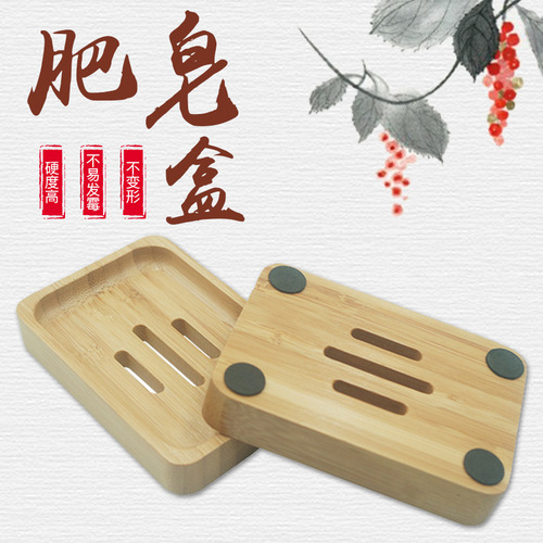 Bamboo soap box Japanese soap rack bathroom home hotel bathroom soap box single layer drained wooden soap box