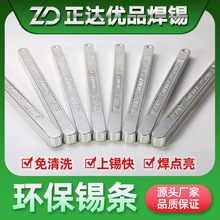 ���S���l�͜؟o�U�h���ֽ��t����t���l���a�l�S��138�� Sn42Bi58