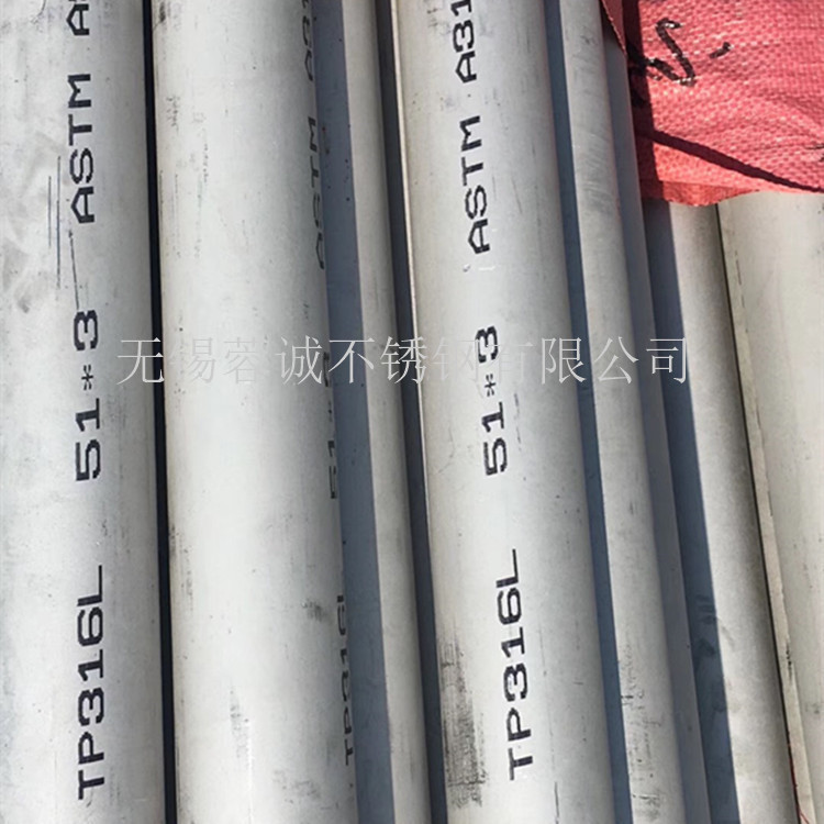 供应S22053不锈钢管厂家 2205厚壁钢管零割 激光切割无缝管加工