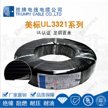 �������˵͟��o�uUL3321-24AWG �h����Ӿ� ��ӮaƷ�Ȳ��B�Ӿ�
