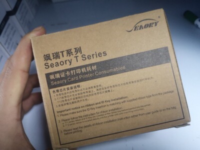 seaory飒瑞色带 T12彩色带 碳带 证卡打印机彩带