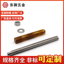 �F؛���l�ߏ��Ȼ��W�^˨316���P䓻��W��Û�ݽz�������^���F��˨