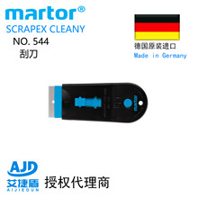 ���R��Martor544���Ϲΰ嵶���{�������P�������⻬����ε�