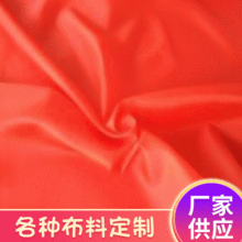 厂家供应 红棉布 红洋布 大红棉布 平布 床上用品面料 宽80