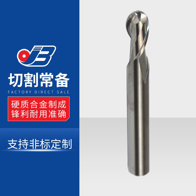 欧宝工具硬质合金铣刀钨钢铣刀CNC数控铣刀钨钢刀涂层铣刀60度4刃