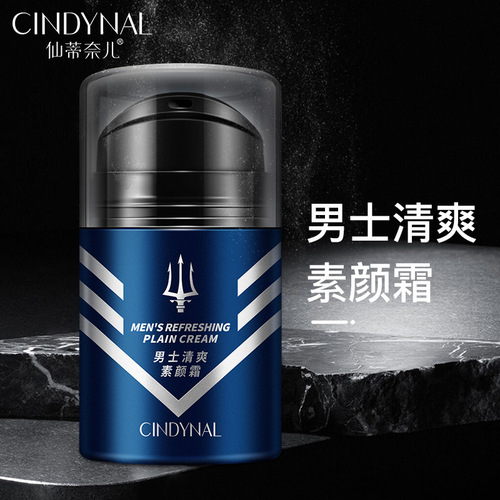 Men's BB Cream Sentinel Men's Refreshing Cream Lightweight Breathable Moisturizing and Replenishing Lazy Isolation Cream Face Cream