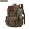 ArmyGreen