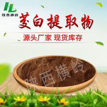 茭白提取物 30:1 50:1规格 水溶性冬笋浓缩浸膏粉现货供应