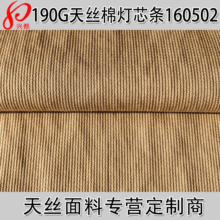 ��z�ޟ�о�l�Ứ���� ��Ȼ�ɷ�76%�R����24%��ѝ������190g