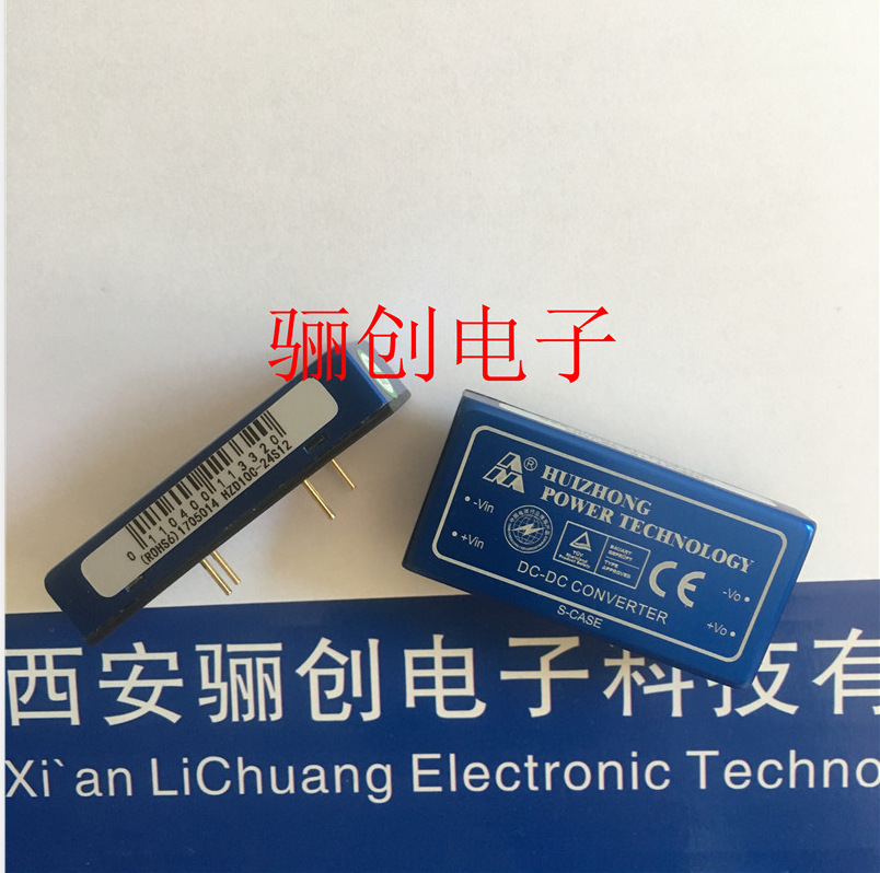 电源模块HZD10C-24S05W HZD10C-24S12W下单咨询