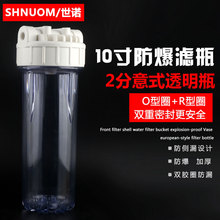 10��2����ʽ͸����ˮ���Vƿ�p�zȦʮ��12MM�ȏ�1/4�^�Vƿ�Vо�⚤