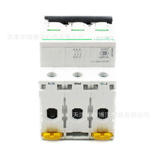 С�͔�·��IC65N 3P C6A΢�Ϳ��_��ͥ����A9F18306