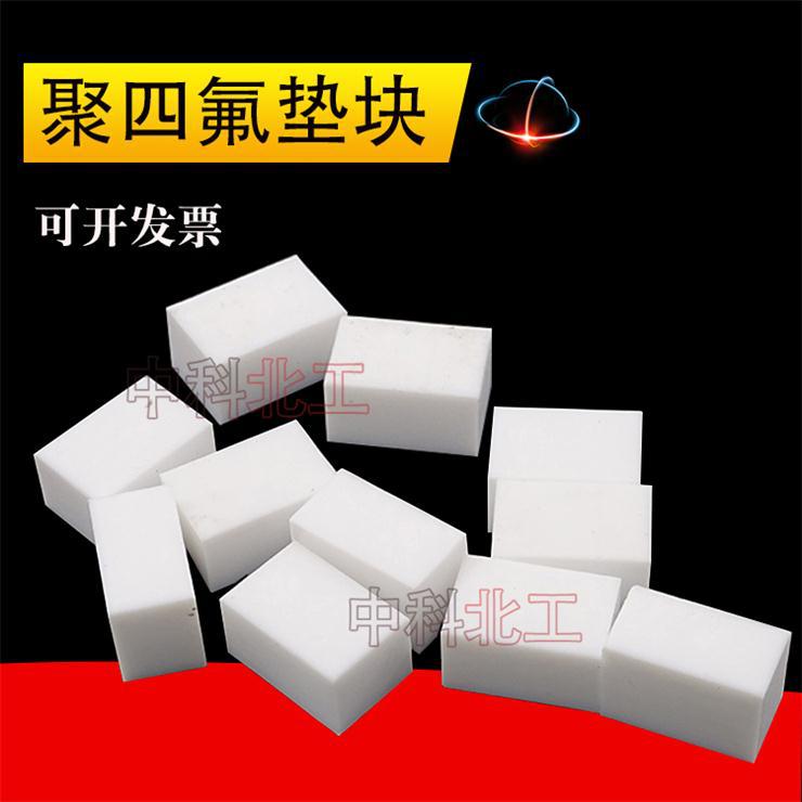 隔高建筑密封材料隔离垫块12.5mm木头结构胶拉伸压缩定位垫块