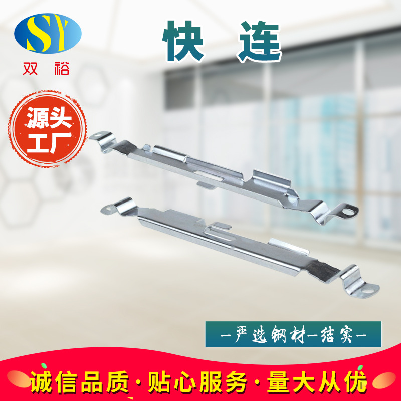 网格桥架连接固定配件直连接条 桥架快速直连接加强多孔水平对接