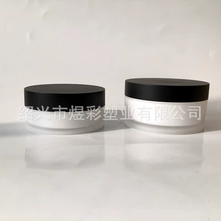 蒙砂白色黑色扁圆形100g 200g双层亚克力面霜瓶 眼贴 眼膜瓶