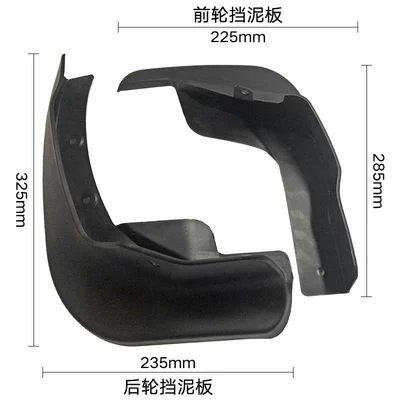 Suitable for 2015-2021 Qashqai Mudguard