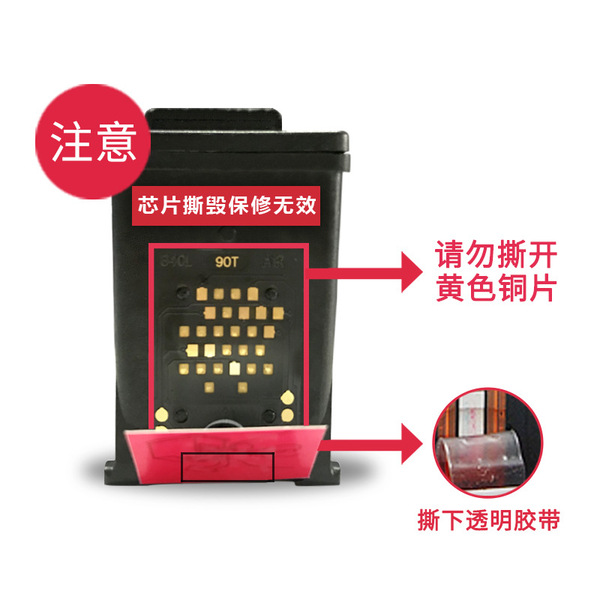 Compatible with Canon PG510CL511 ink cartridge large capacity…