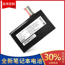 适用于神舟战神Z7-KP7GT F117-F2k笔记本电池GI5KN- 00-13-3S1P-0