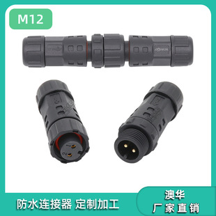 ���AAHUA M12����Դ��܇��ˮ�B�������Wˮ�|��������ˮ���ս��^
