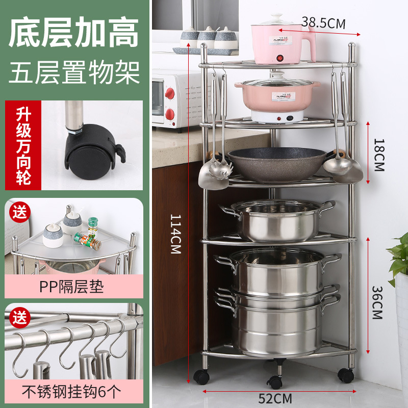 De Acero inoxidable estante de almacenamiento de cocina de baño trípode lavabo estante de baño multi-capa de almacenamiento de piso estante de la olla