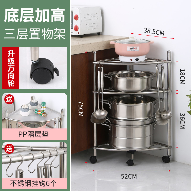 De Acero inoxidable estante de almacenamiento de cocina de baño trípode lavabo estante de baño multi-capa de almacenamiento de piso estante de la olla