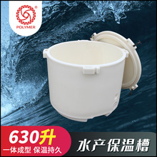 ���Ɣ������ϱ���Ͱ�������p�ӼӺ�630L���rˮ�a�A�����ϱ���Ͱ