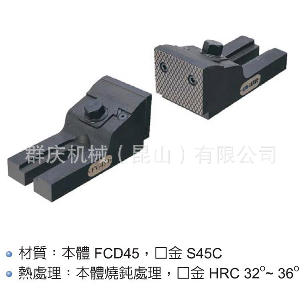 CP23  自由式虎钳   昱暐 LEAVE 模组化治具