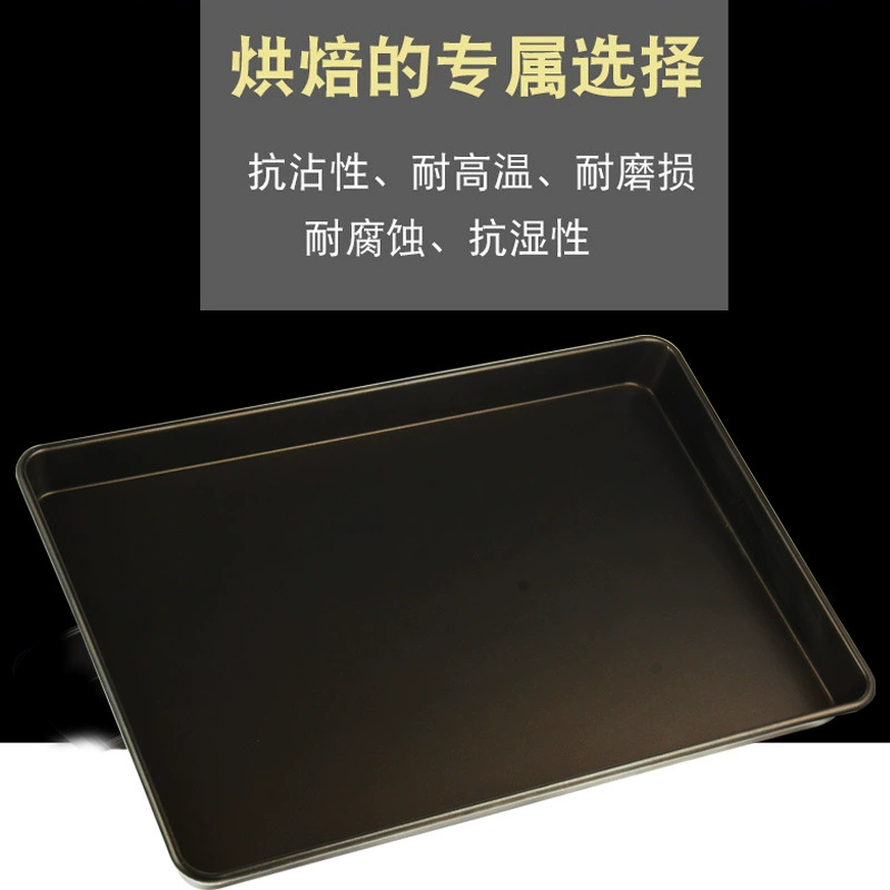新麦 Non-stick baking pan rectangular 60x40 baking pan commercial oven pizza cake bread pan baking mold