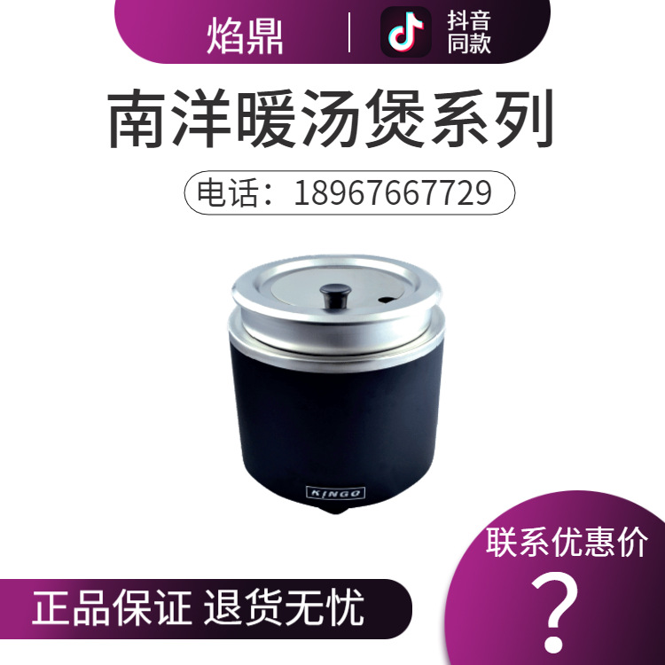 KINGO���󾫹�ů������¯D9001������¯���þƵ��豸����ֱ���ؼ�