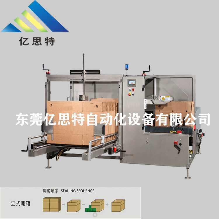 Автоматическая машина для открывания коробок Yisite, машина для I-образной запайки, автоматическая машина для открывания коробок для пищевых и напиточных картонных коробок оптом