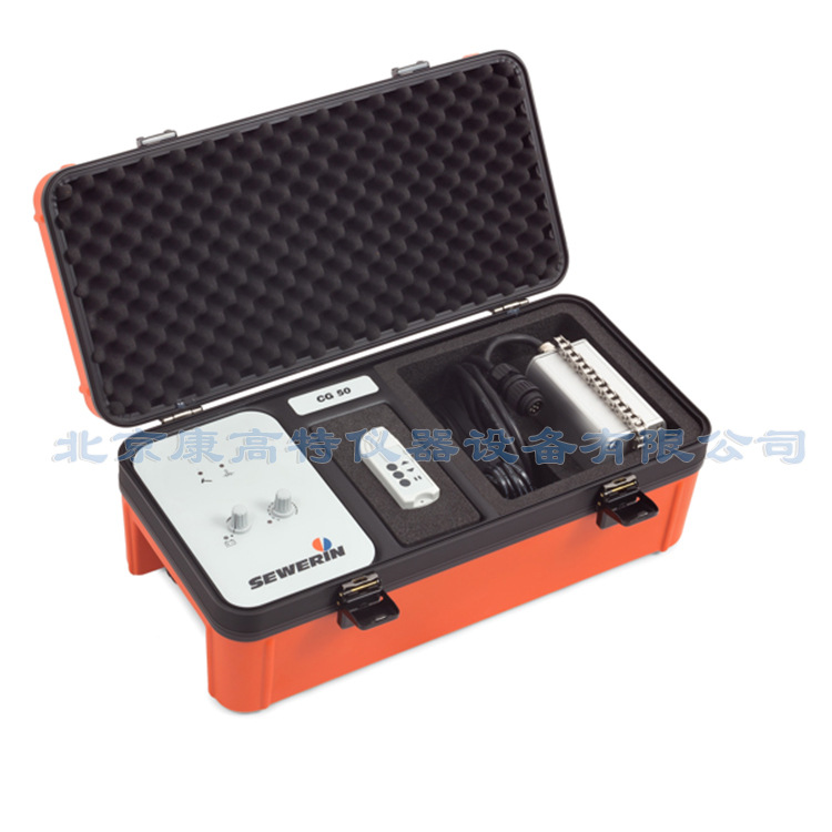 德国SEWERIN(竖威) System Combiphon塑料管道探测仪,康高特现货