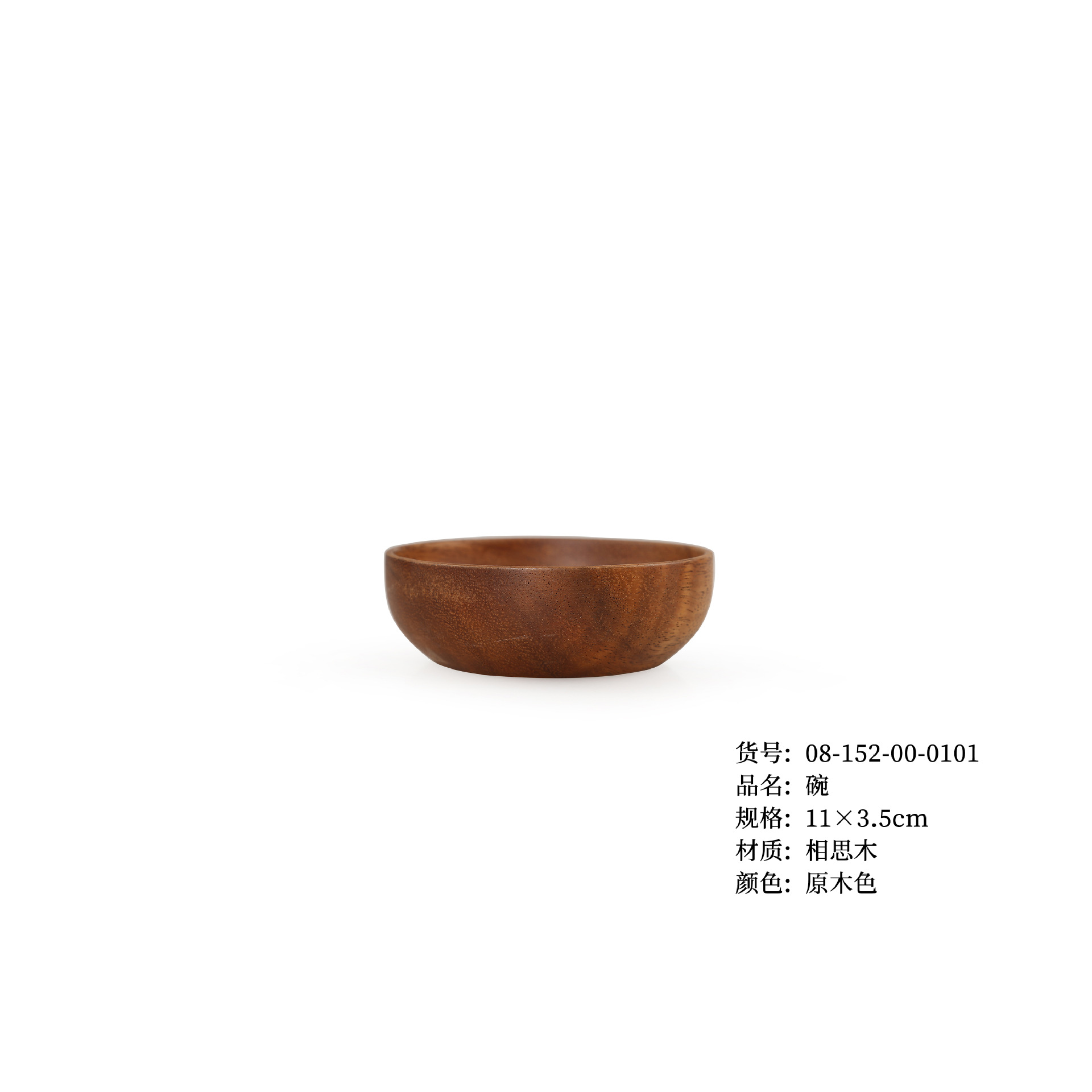 Tazón de Cocina de Madera de Uso Diario YFJY, Tazón de Ensalada de Madera Estilo Japonés, Vajilla Comercial Anti-quemaduras para Restaurante, Exportación a Japón, Venta al por Mayor