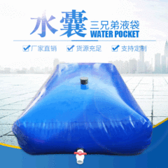 工場直販 PVC 増粘軟水袋車載折りたたみ式ポータブル火災緊急水袋収集下水袋貯水