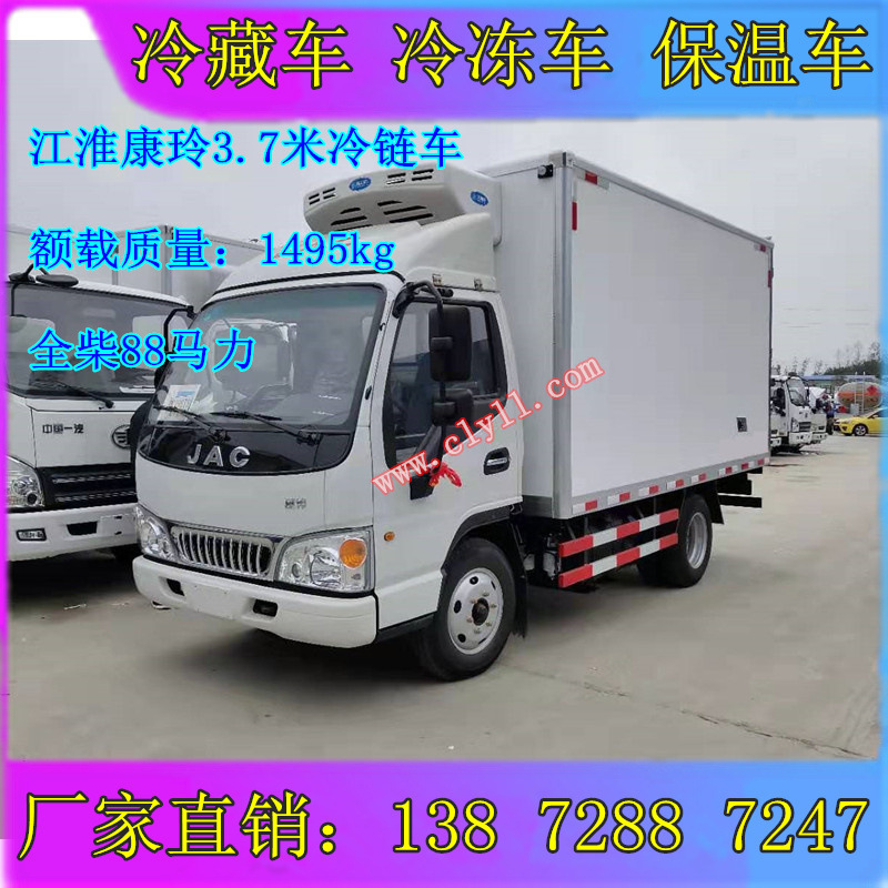 Jac Kangling 3.7m Refrigerated Truck National Vi Cold Chain Fresh Delivery Truck Price Cherry Durian Refrigerated Truck