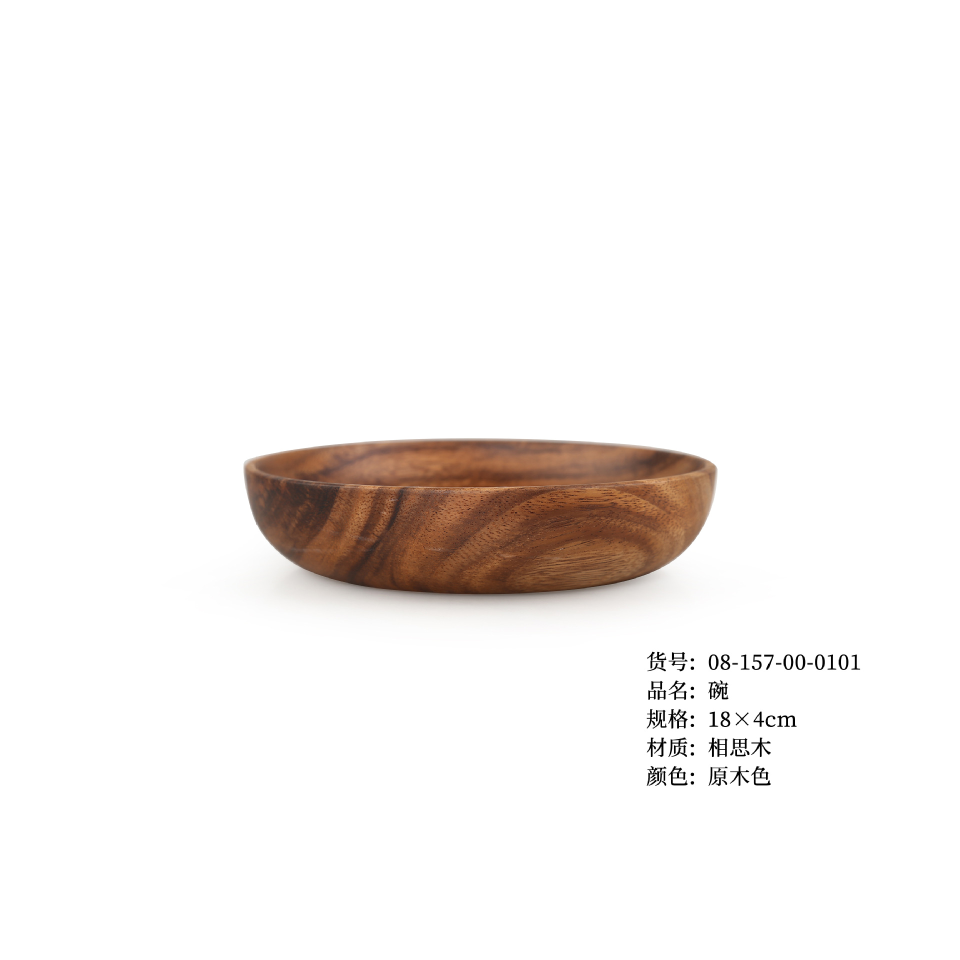 Tazón de Cocina de Madera de Uso Diario YFJY, Tazón de Ensalada de Madera Estilo Japonés, Vajilla Comercial Anti-quemaduras para Restaurante, Exportación a Japón, Venta al por Mayor