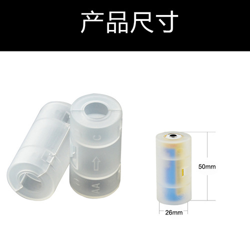 Factory direct sales AA to AA battery converter barrel AA to C battery converter AA to AA battery box wholesale