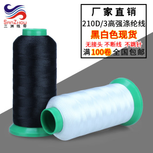 ���� 210D3�ɸߏ������Ƥ����������܇���|��]���p�x��ֱ�N���l