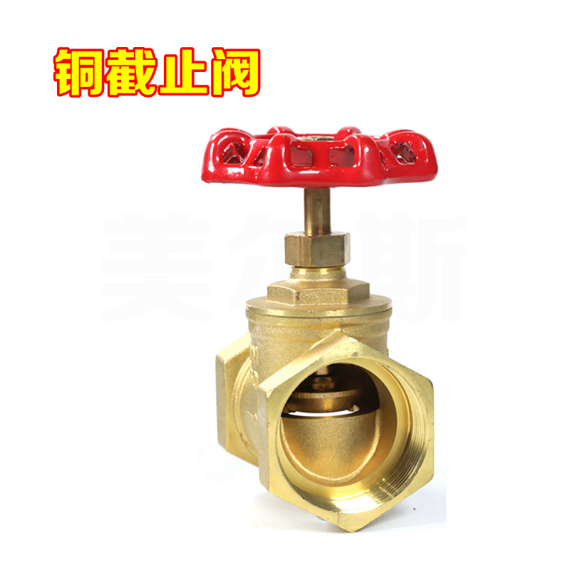 厂家供应美尔斯铜截止阀 铜锁闭塘沽铜过滤器铜排气阀厂家供应